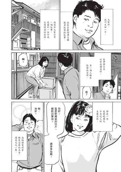 第38頁圖
