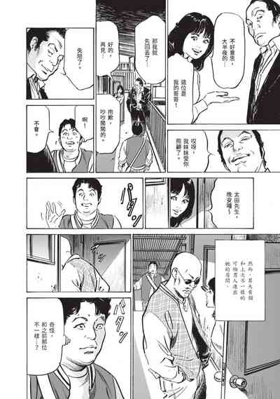 第42頁圖
