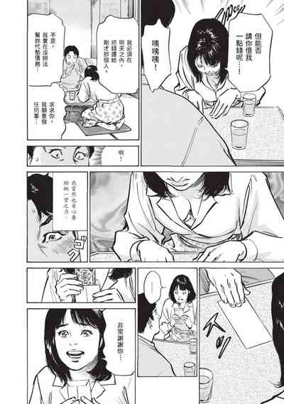第46頁圖