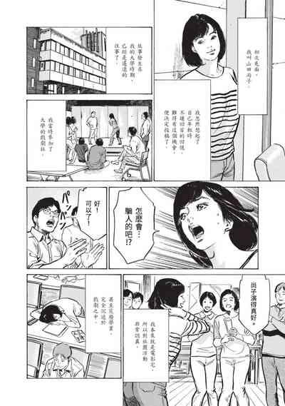 第54頁圖