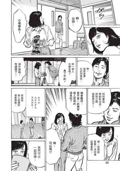 第58頁圖
