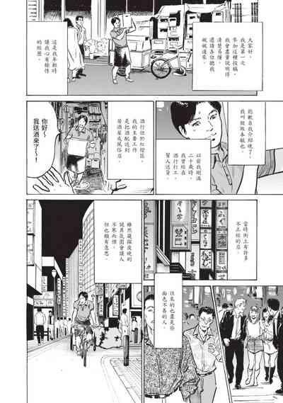 第6頁圖