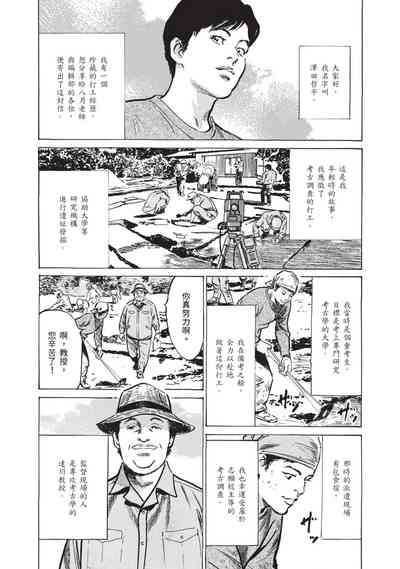 第70頁圖