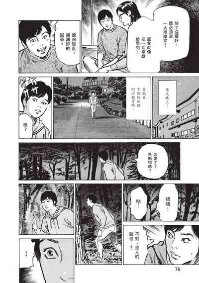 第74頁圖