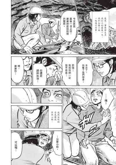 第78頁圖