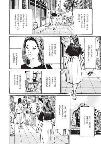 第86頁圖