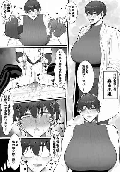 第34頁圖
