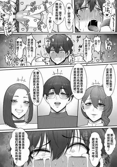 第54頁圖