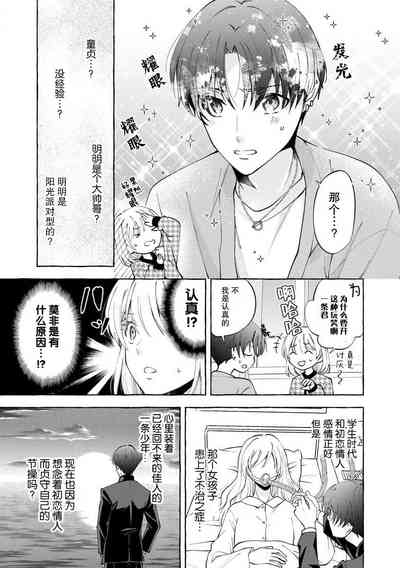 第38頁圖