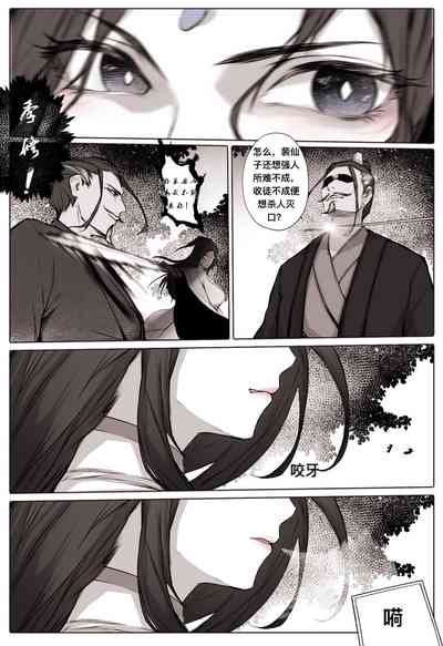 第14頁圖