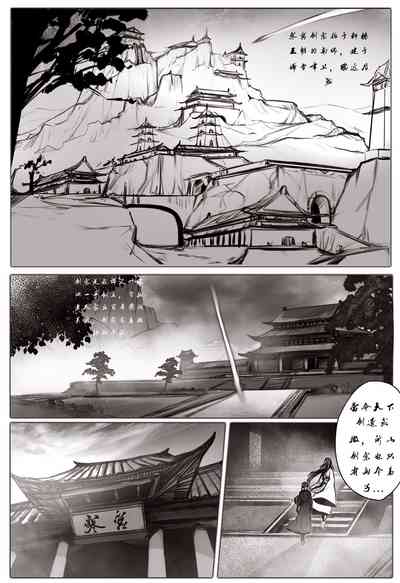 第18頁圖