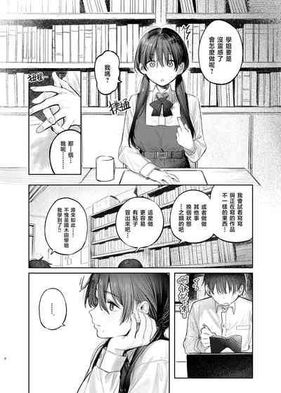 第10頁 封面 - HaSM.cc