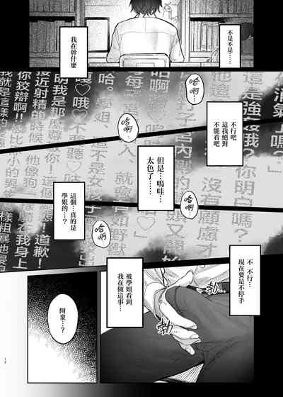 第14頁 封面 - HaSM.cc