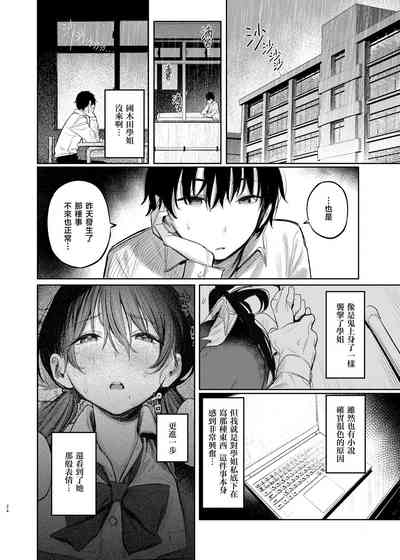 第26頁 封面 - HaSM.cc