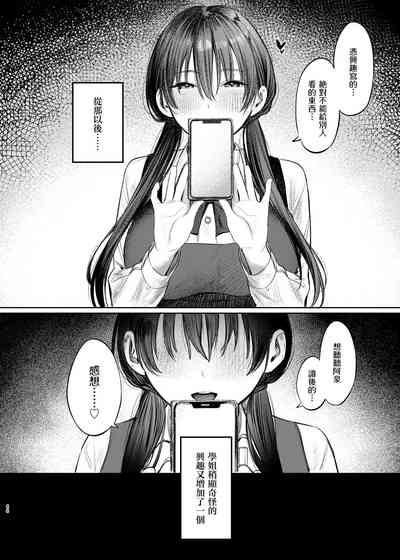 第50頁 封面 - HaSM.cc