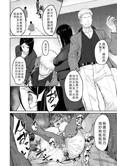 第102页图