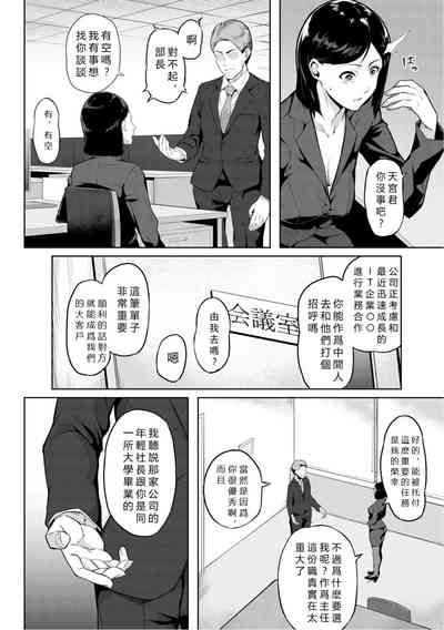 第10页图