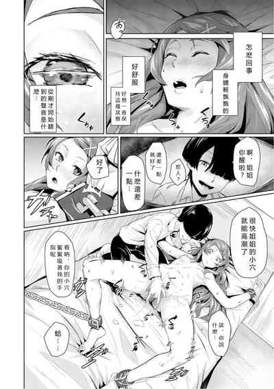 第158页图