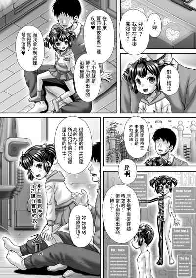 第2页图