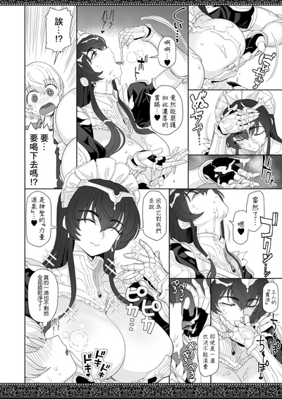 第10頁圖