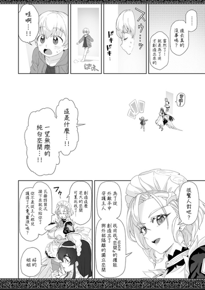 第22頁圖