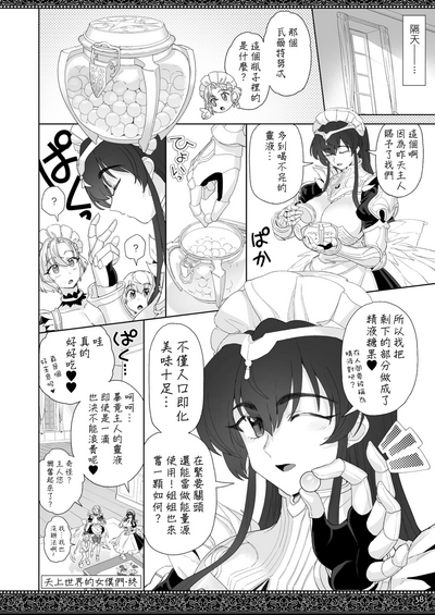 第38頁圖