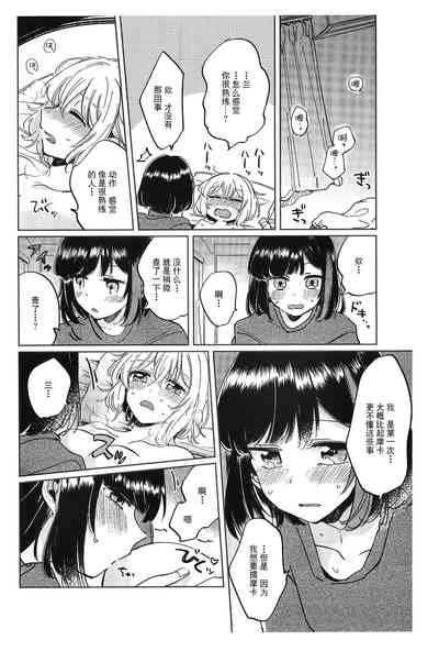 第18页图