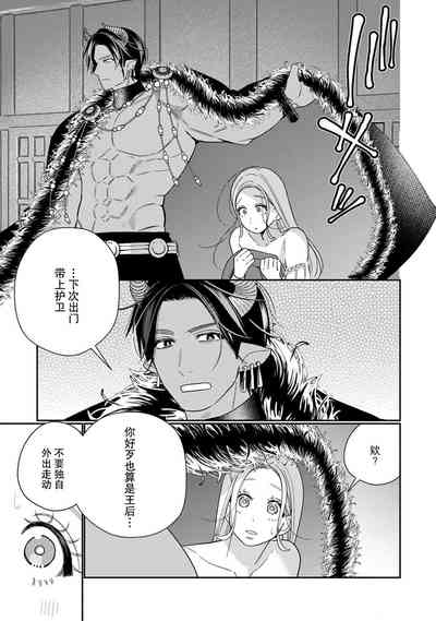 第106頁圖