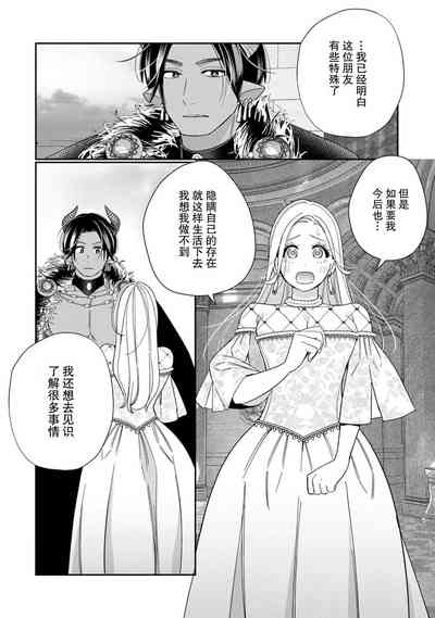 第146頁圖