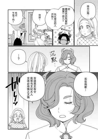 第50頁圖