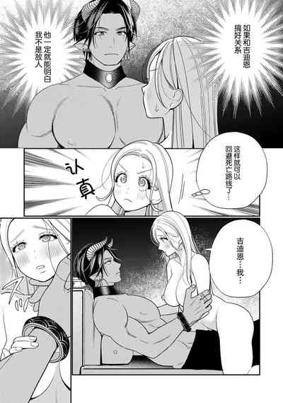 第82頁圖