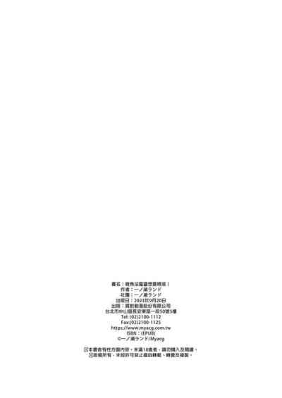 第34页图