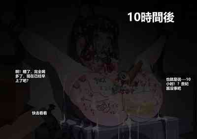 第106頁圖