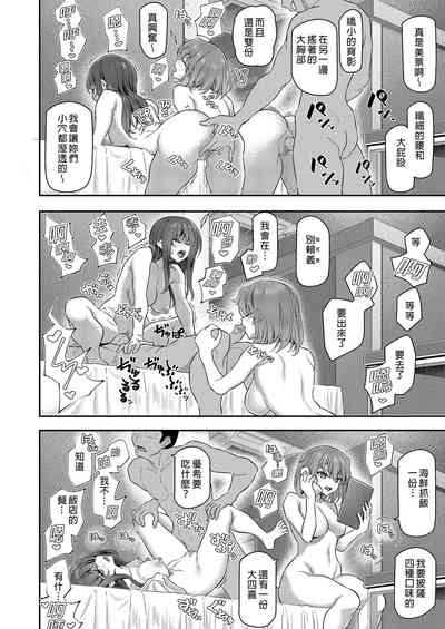 第38页图