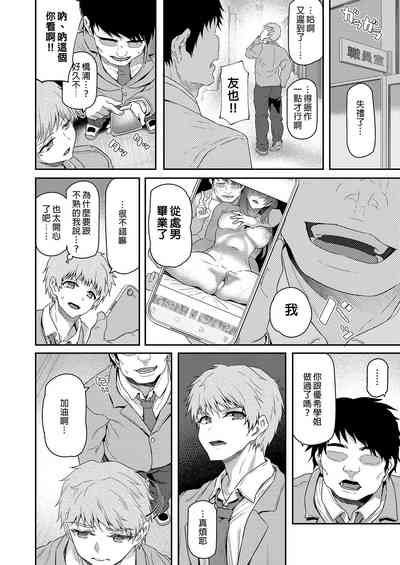 第50页图