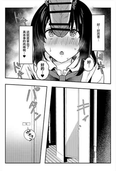 第38頁圖
