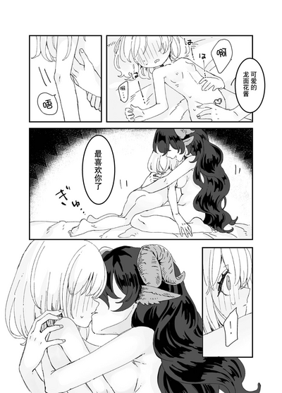 第14頁圖