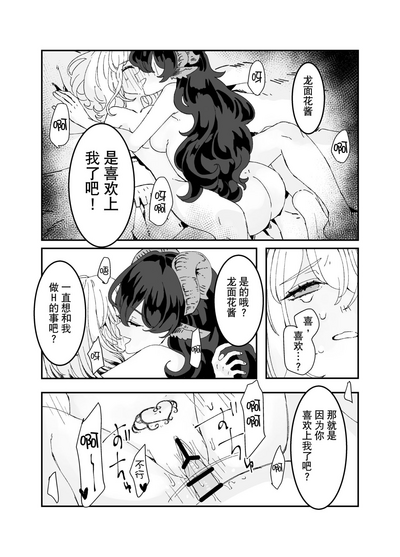 第18頁圖