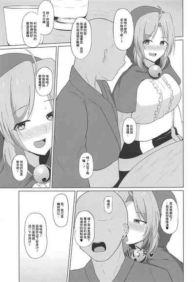 第6页图