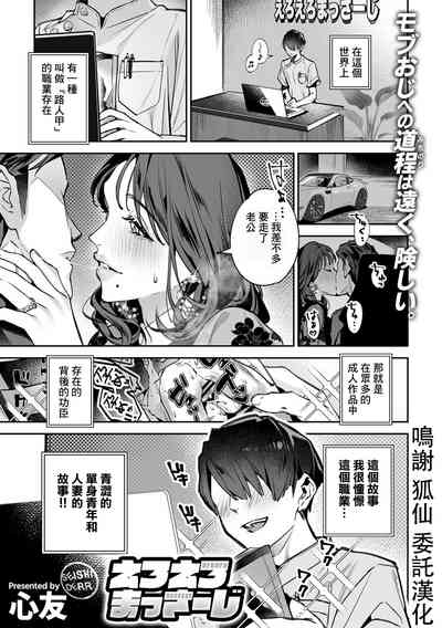 第2页图