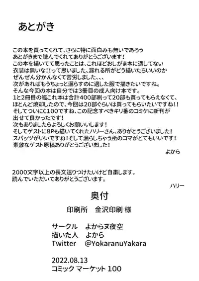 第34頁圖