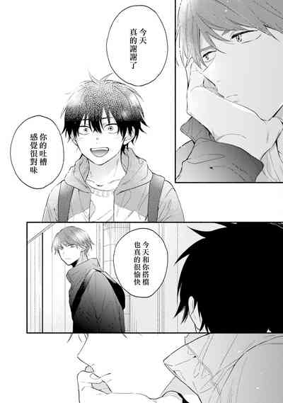 第106頁圖