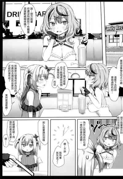 第10页图
