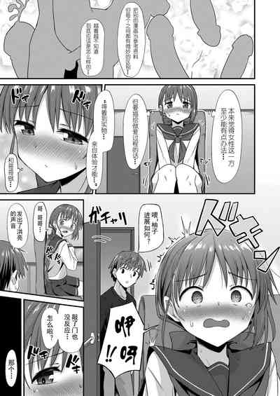 第10頁圖
