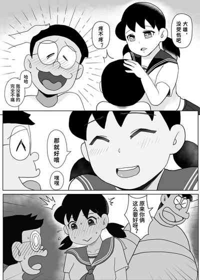 第2頁圖