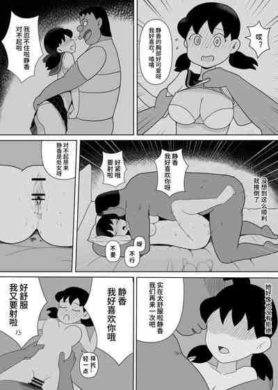 第6頁圖