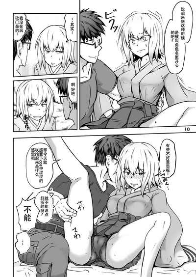 第10頁圖