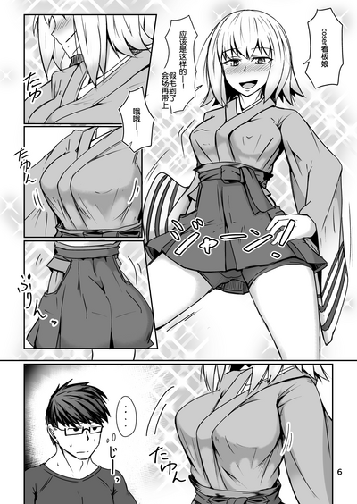 第6頁圖
