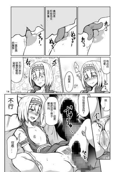 第14页图