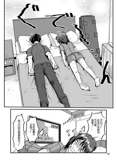 第10頁圖